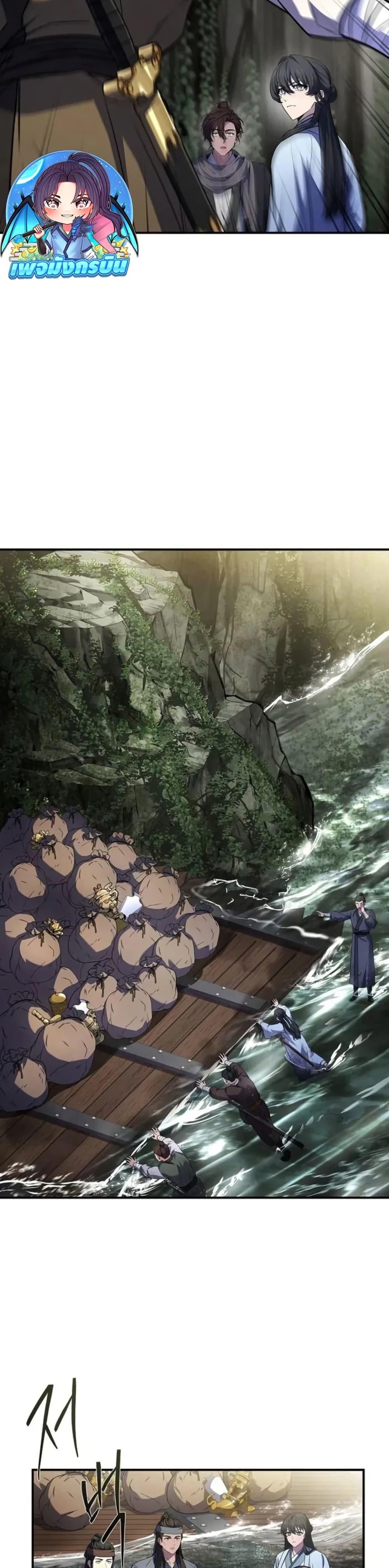 Reincarnated Escort Warrior กลับชาติมาเกิดเป็นผู้คุ้มกัน ตอนที่ 94 แปลไทย