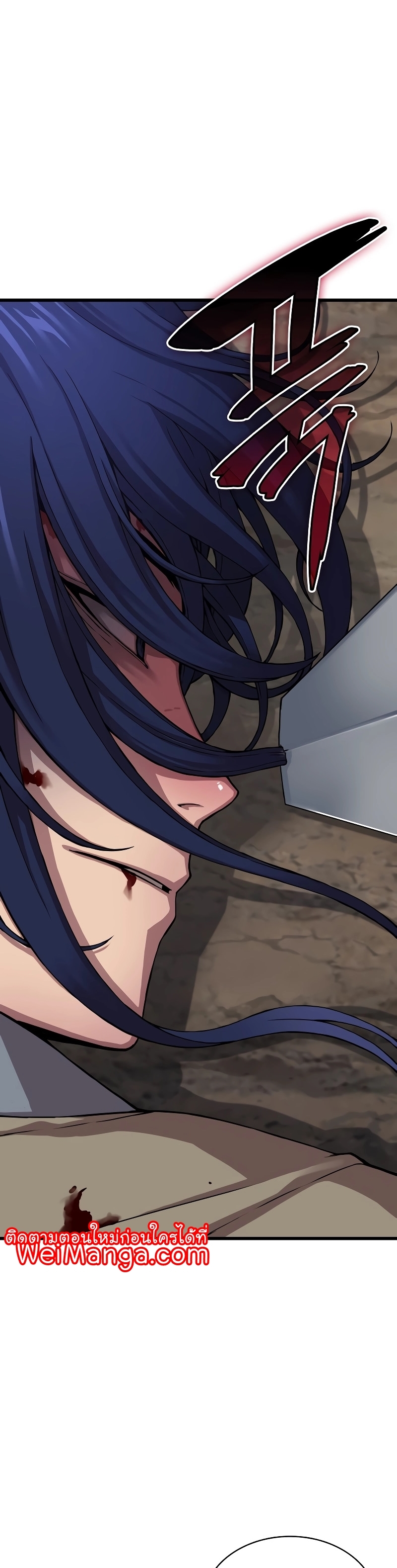 Myst Might Mayhem ตอนที่ 2 แปลไทย