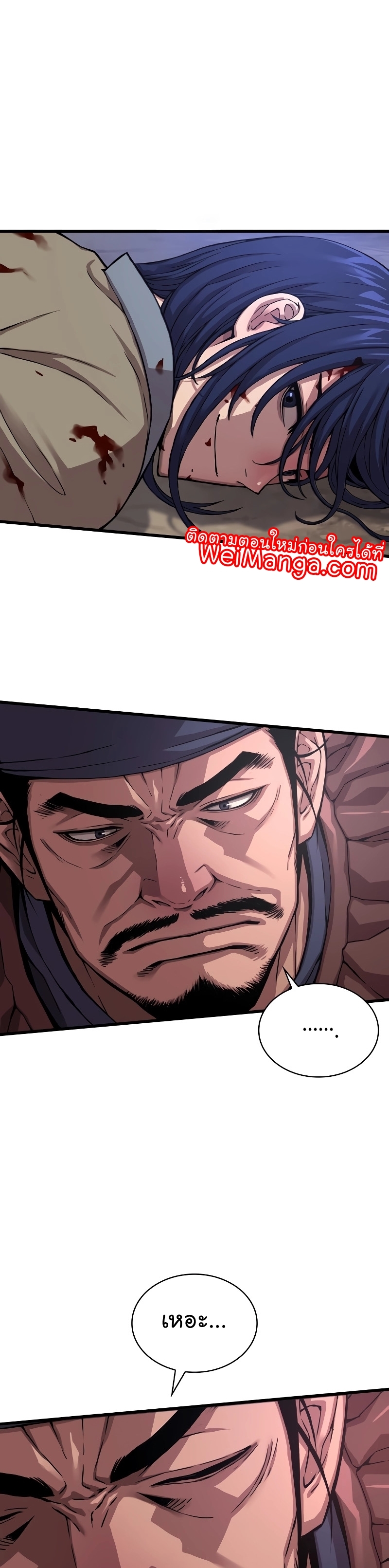 Myst Might Mayhem ตอนที่ 2 แปลไทย