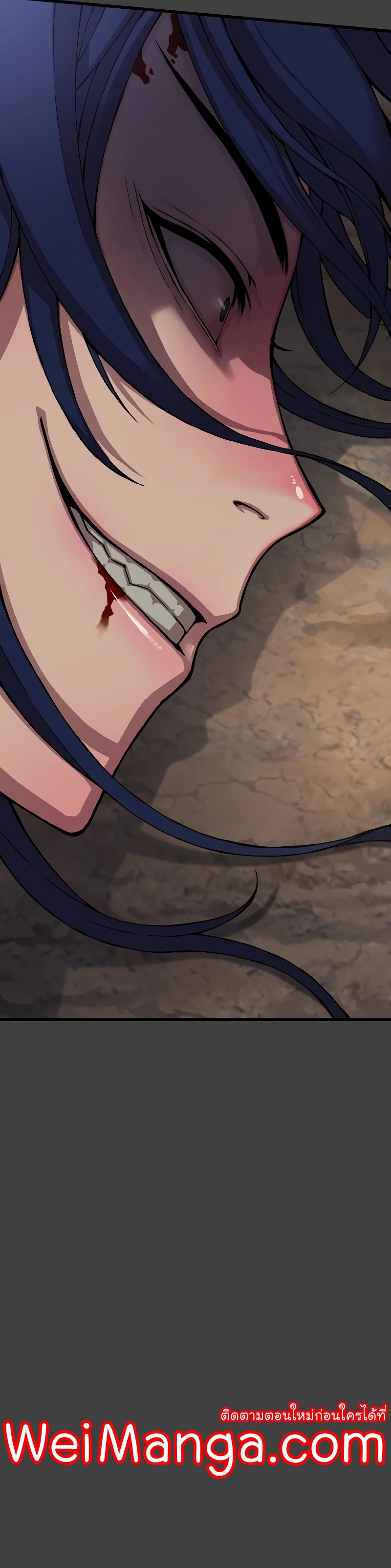 Myst Might Mayhem ตอนที่ 2 แปลไทย