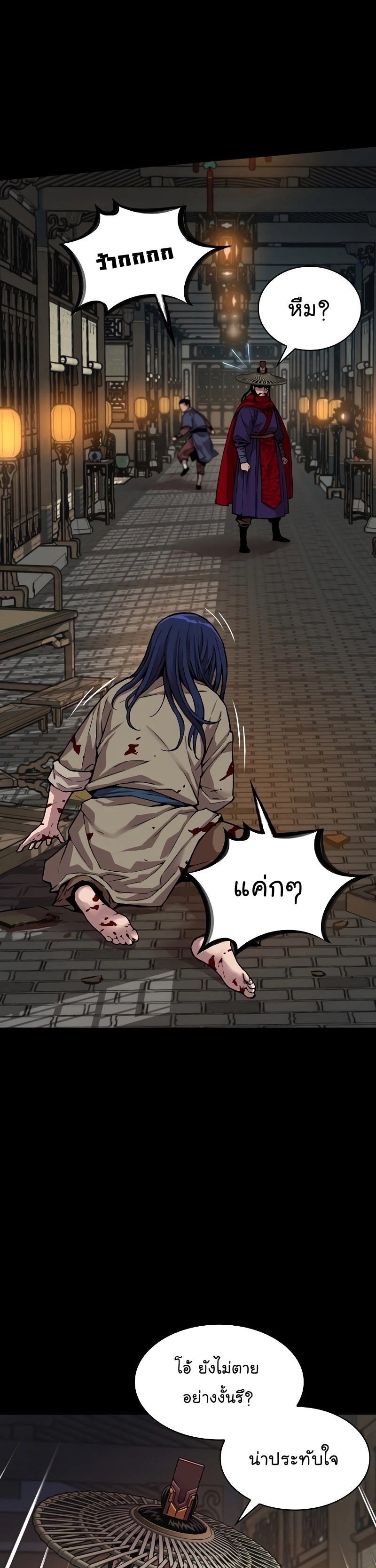 Myst Might Mayhem ตอนที่ 2 แปลไทย