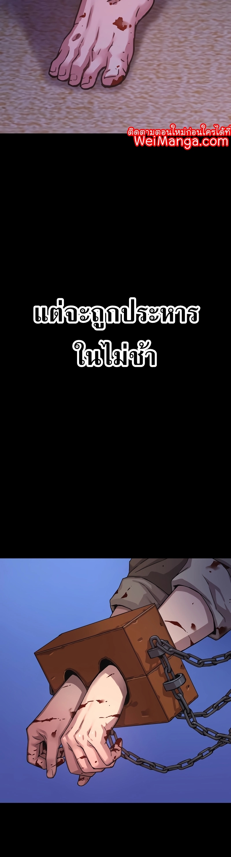 Myst Might Mayhem ตอนที่ 2 แปลไทย