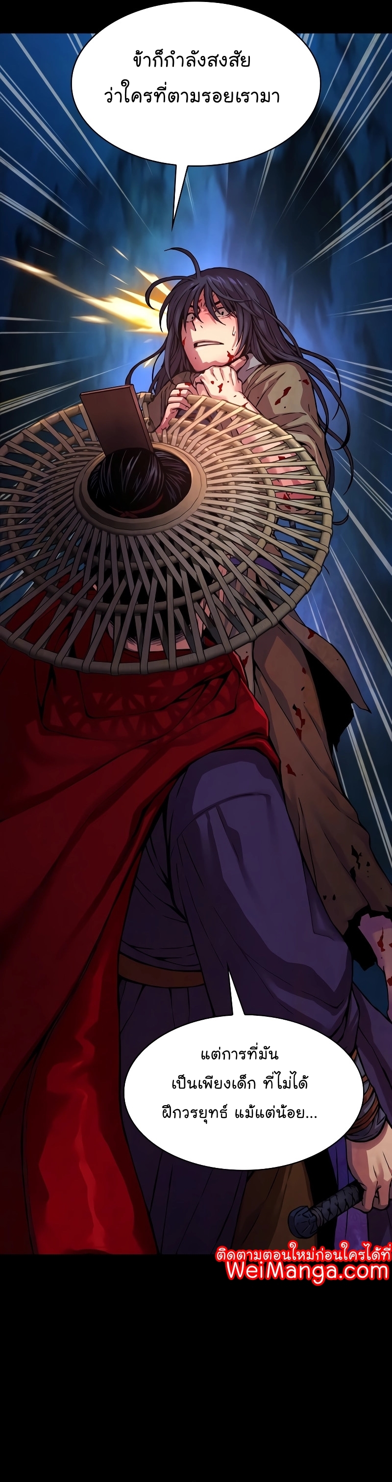 Myst Might Mayhem ตอนที่ 2 แปลไทย