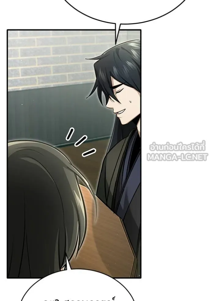 Regressor’s Life After Retirement ตอนที่ 71 แปลไทย