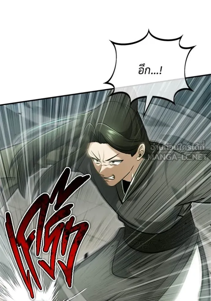 Regressor’s Life After Retirement ตอนที่ 71 แปลไทย