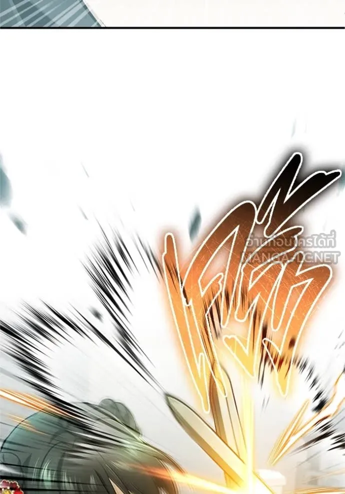 Regressor’s Life After Retirement ตอนที่ 71 แปลไทย