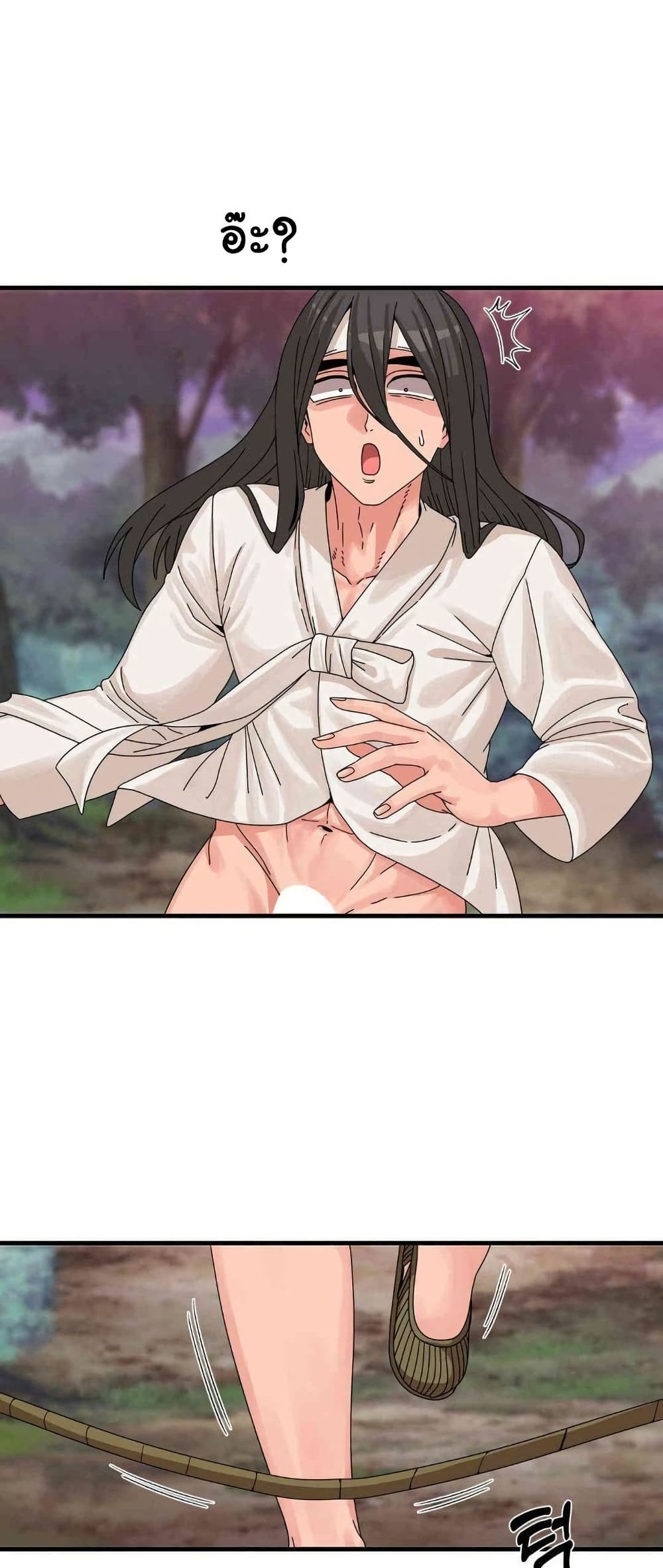 Flowers of War - ตอนที่ 17