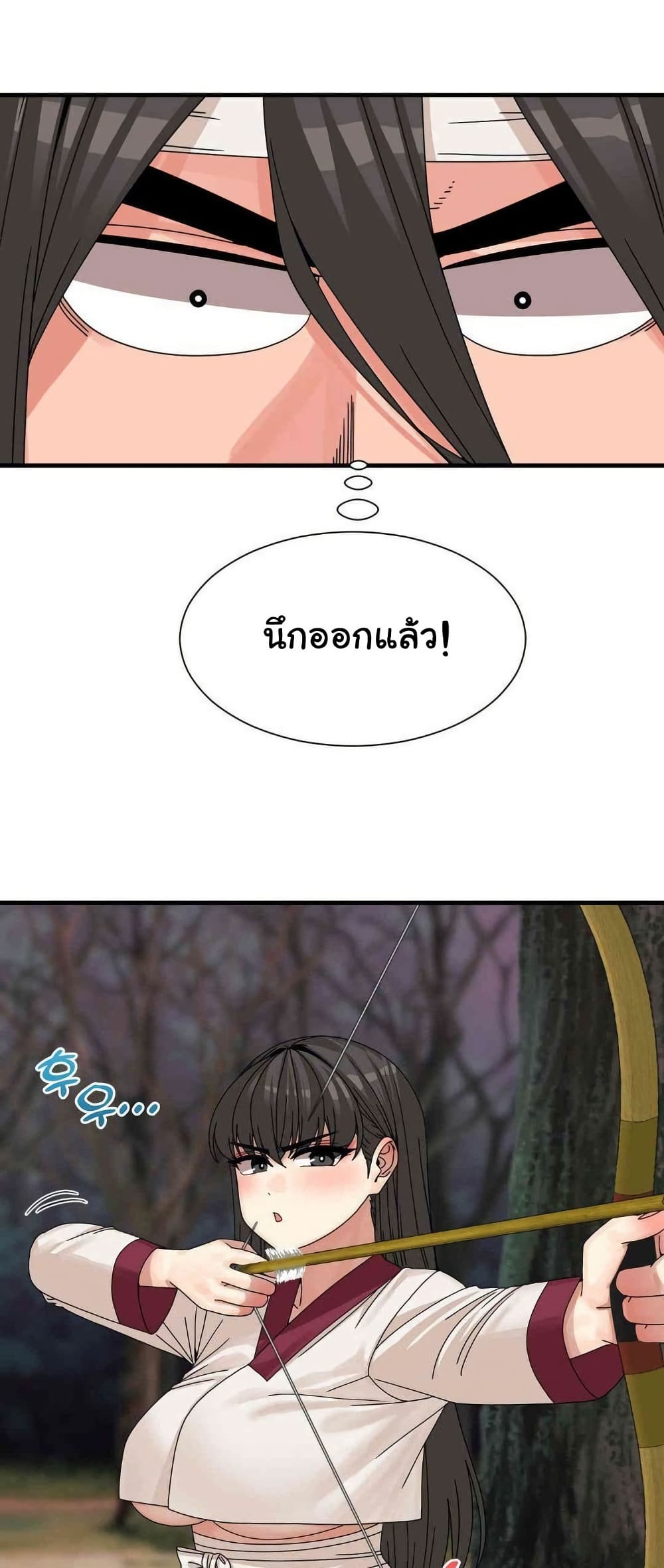 Flowers of War - ตอนที่ 17