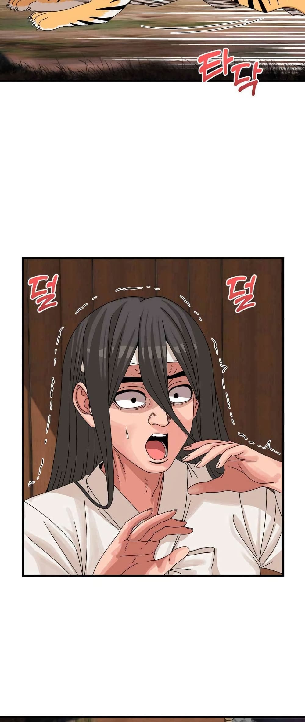 Flowers of War - ตอนที่ 17