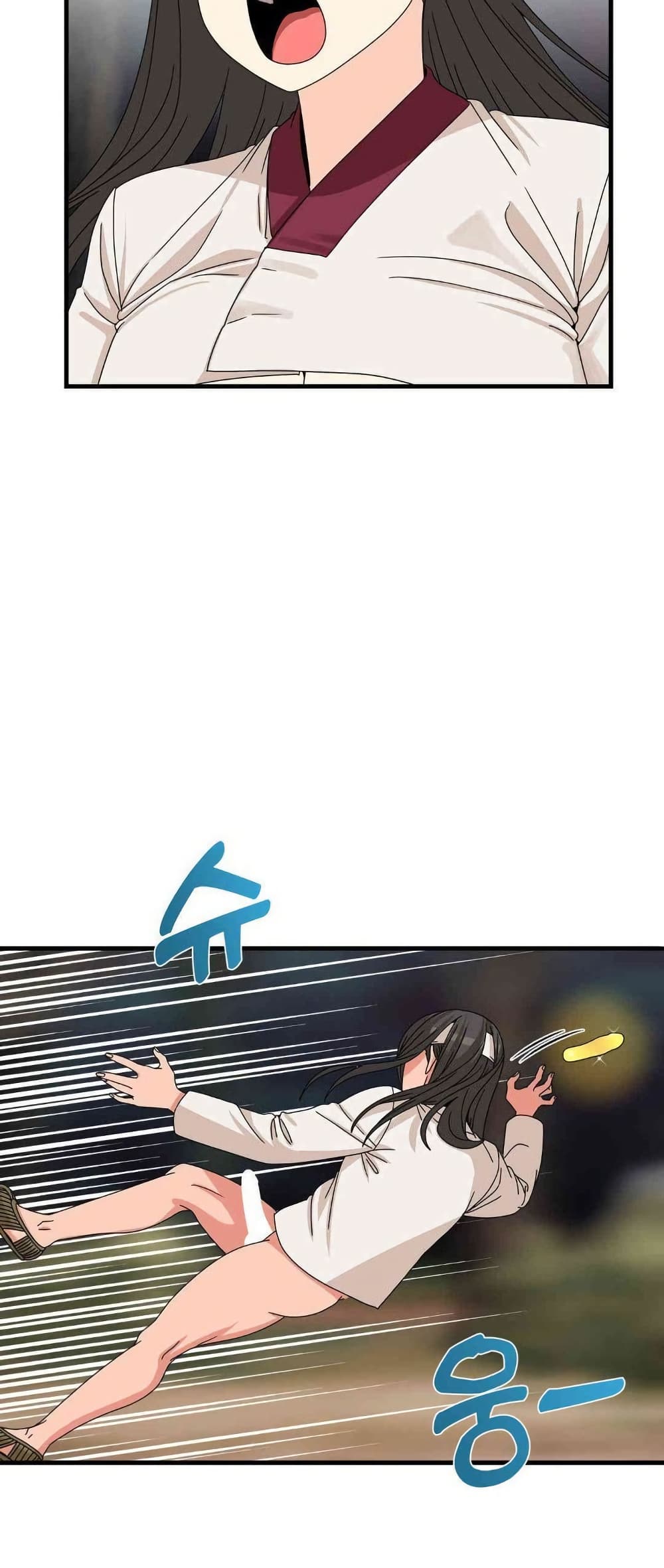 Flowers of War - ตอนที่ 17