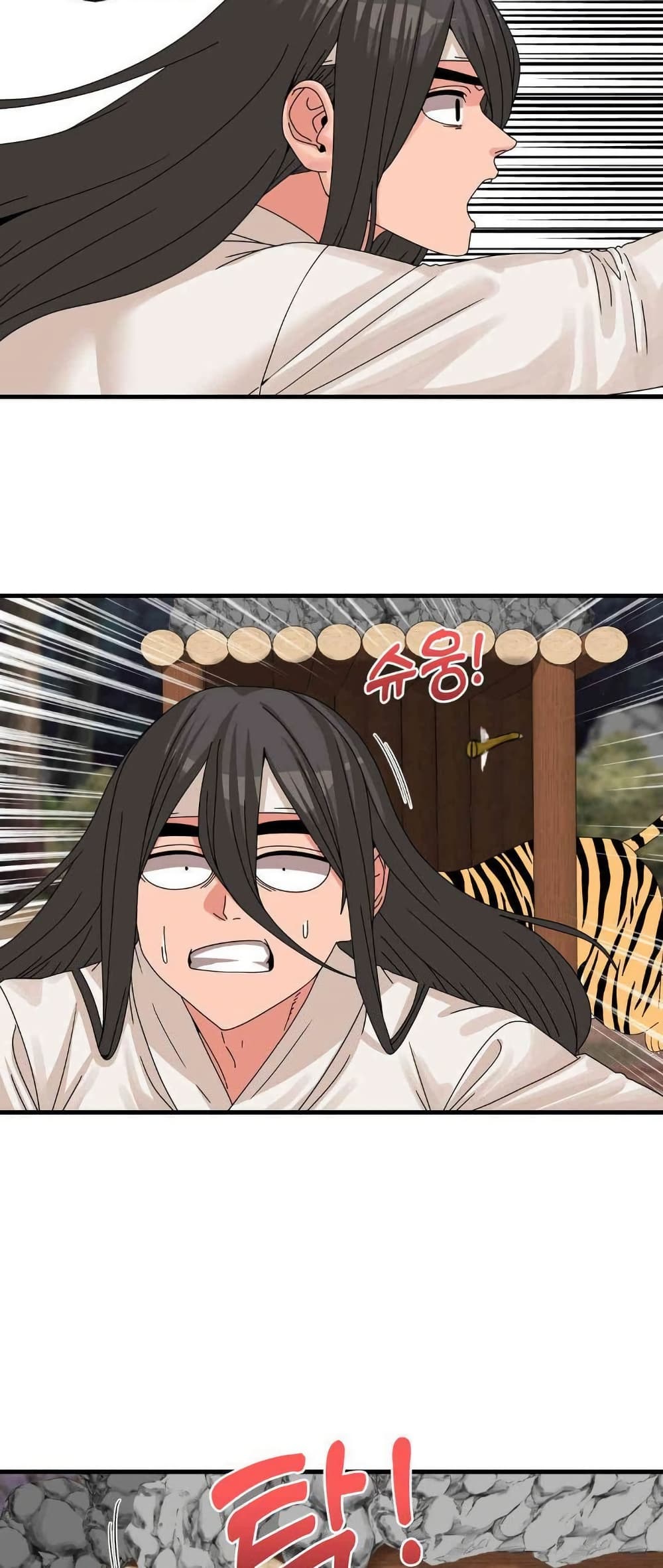 Flowers of War - ตอนที่ 17