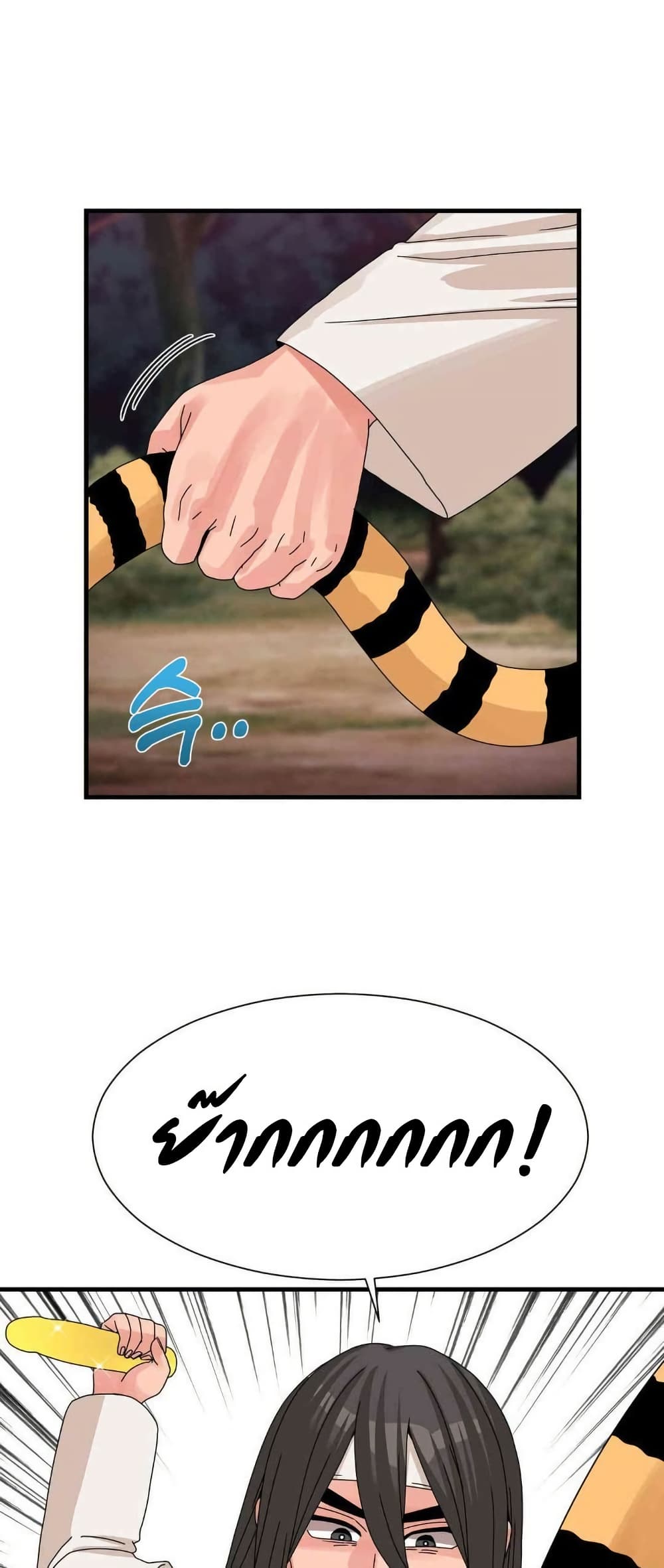 Flowers of War - ตอนที่ 17