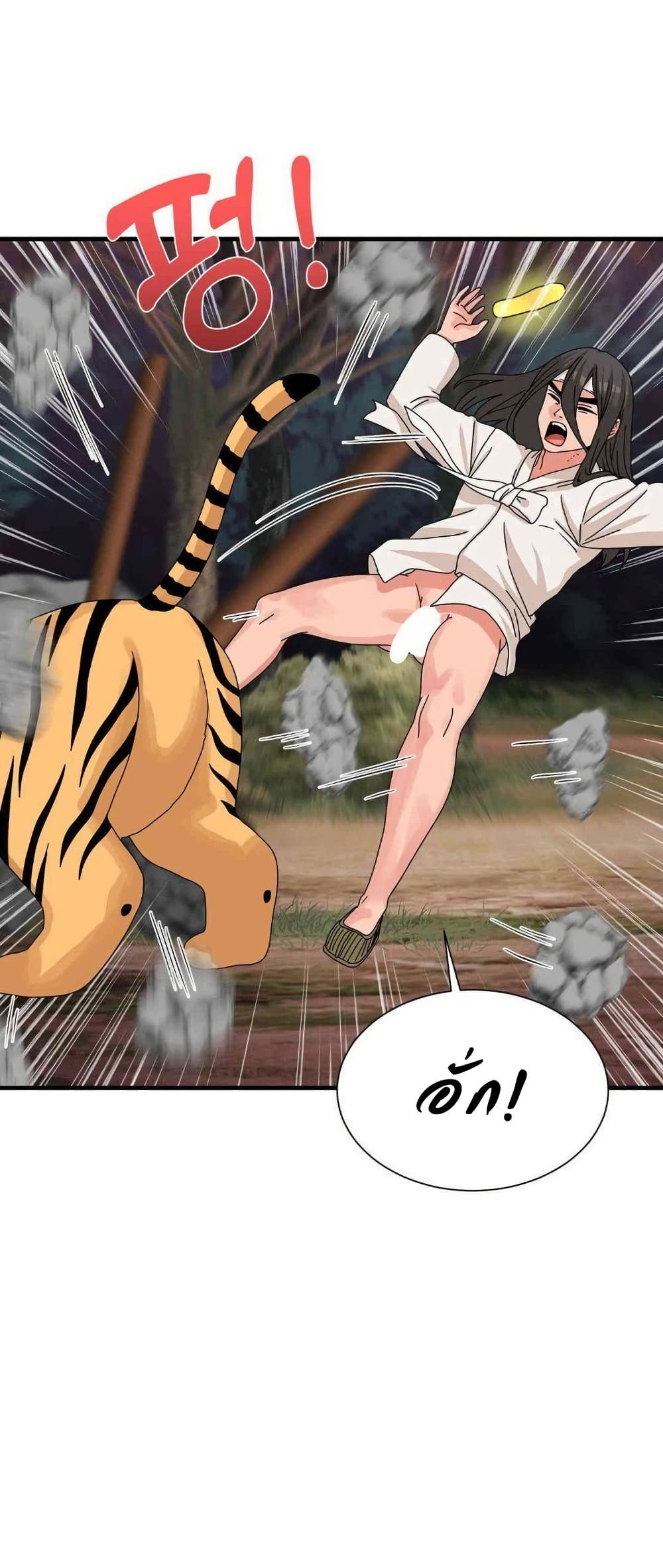 Flowers of War - ตอนที่ 17