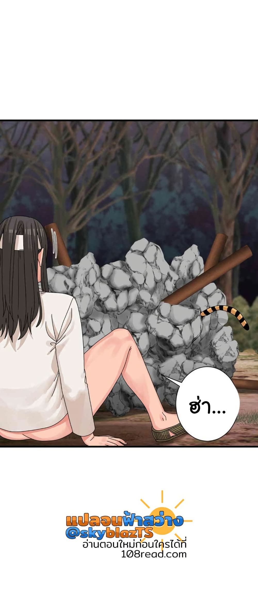 Flowers of War - ตอนที่ 17