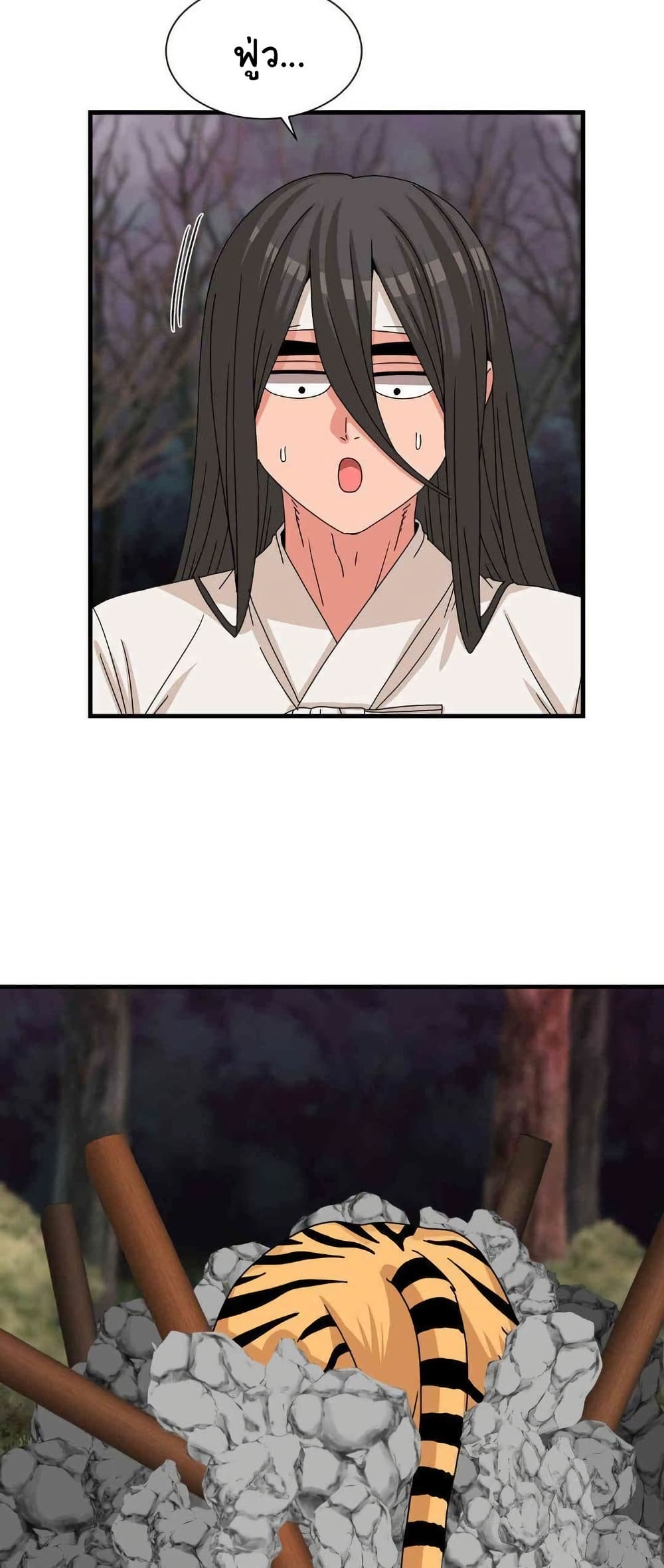 Flowers of War - ตอนที่ 17