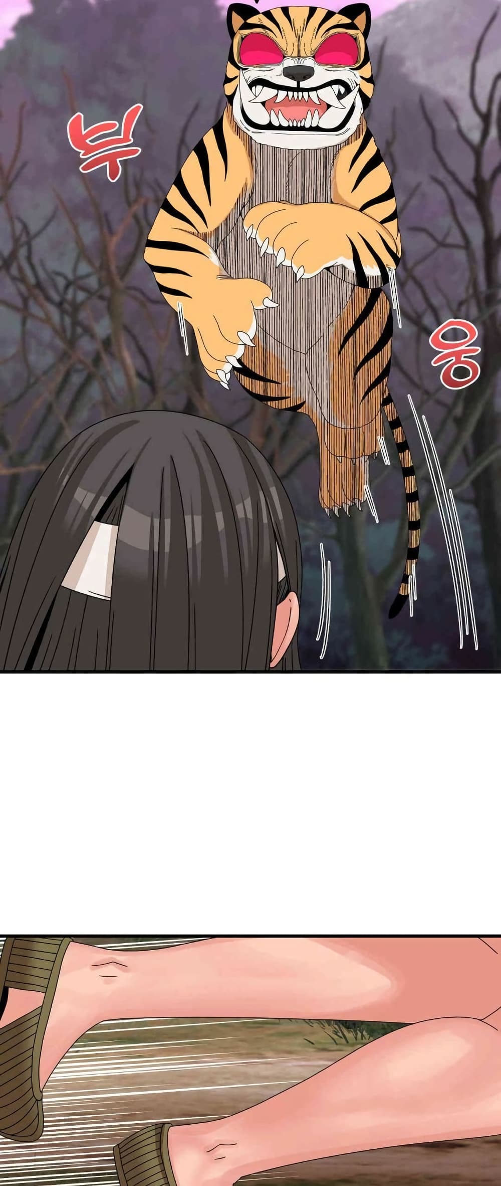 Flowers of War - ตอนที่ 17