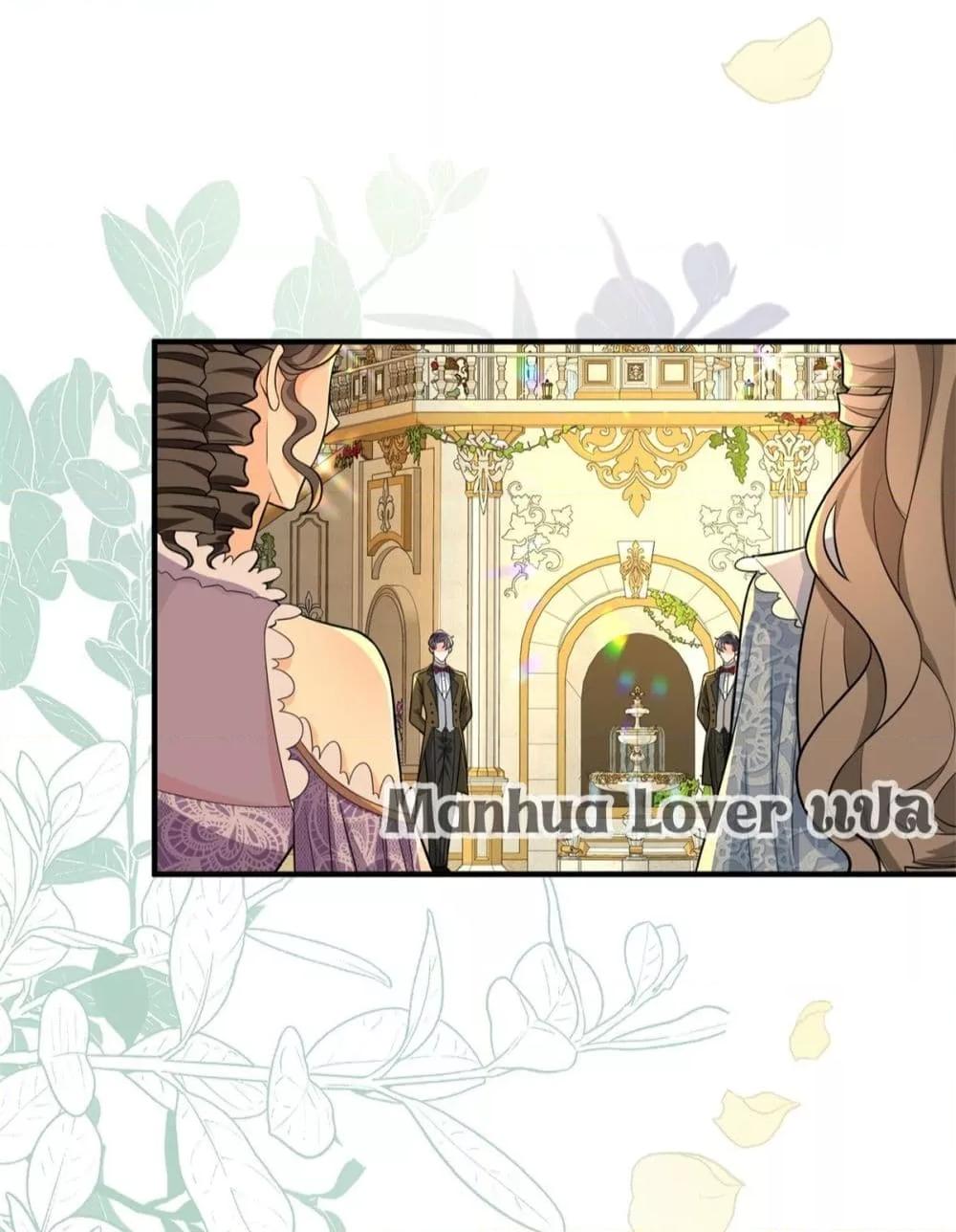 Reversal of fate โชคชะตาเล่นกล ตอนที่ 37 แปลไทย