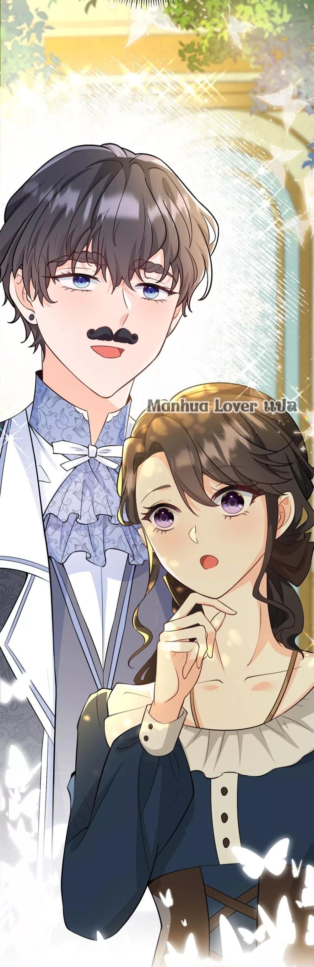 Reversal of fate โชคชะตาเล่นกล ตอนที่ 37 แปลไทย