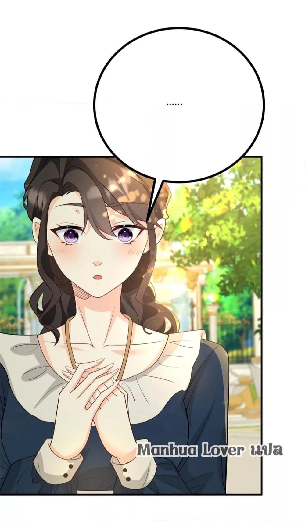 Reversal of fate โชคชะตาเล่นกล ตอนที่ 37 แปลไทย