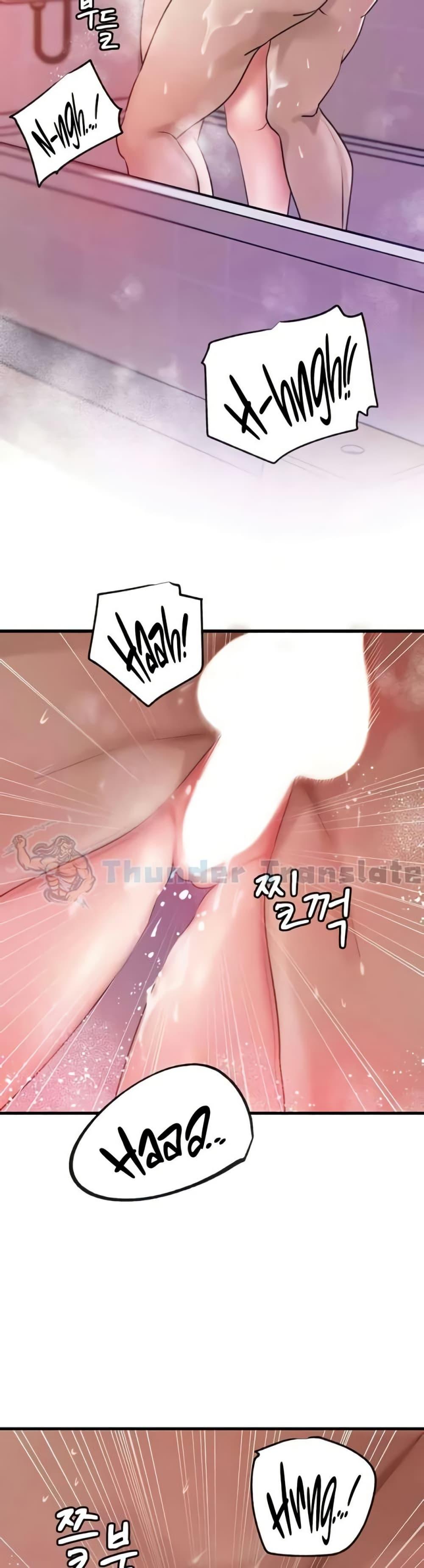 Not the Daughter, but the Mother - ตอนที่ 15