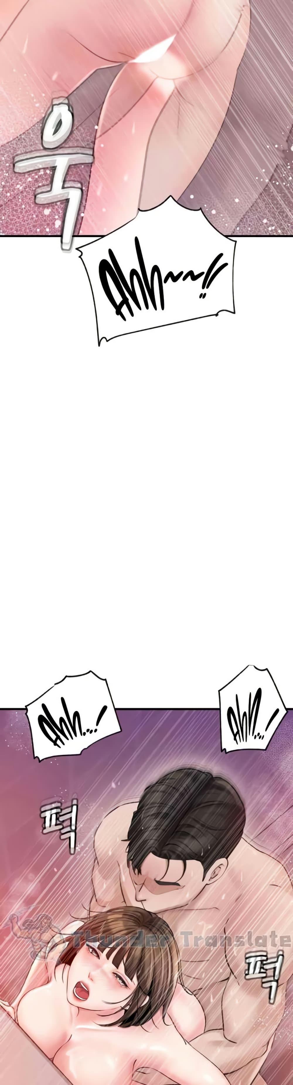 Not the Daughter, but the Mother - ตอนที่ 15