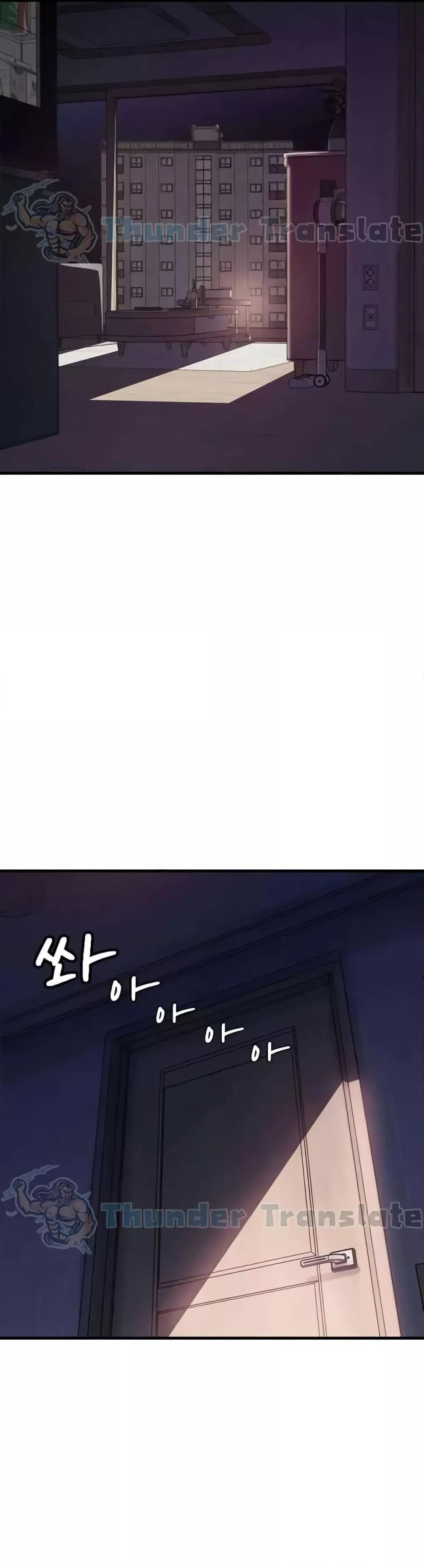 Not the Daughter, but the Mother - ตอนที่ 15