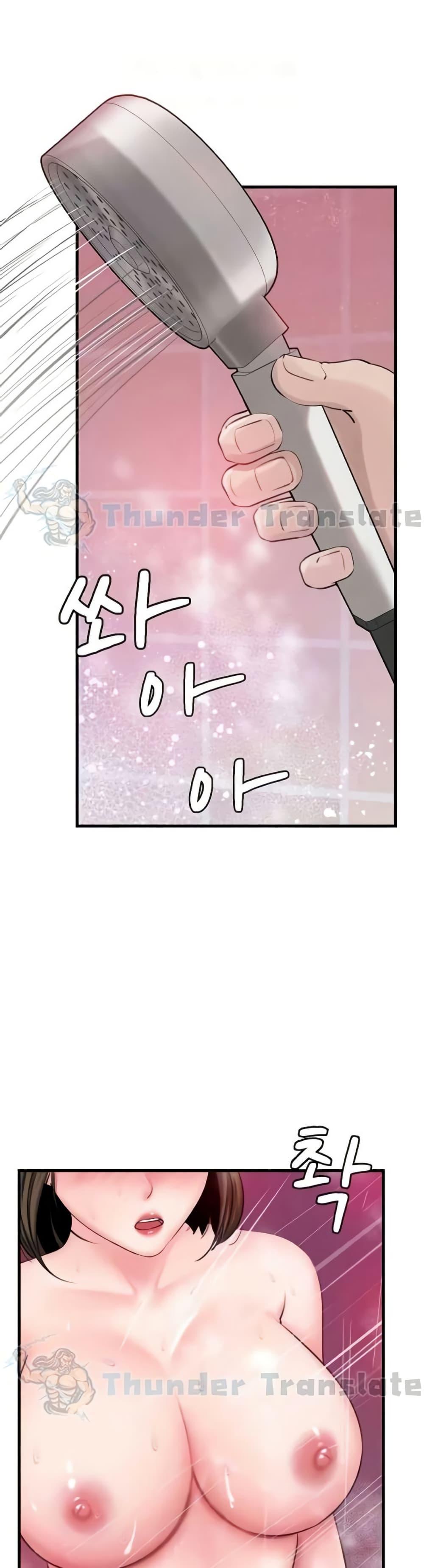 Not the Daughter, but the Mother - ตอนที่ 15