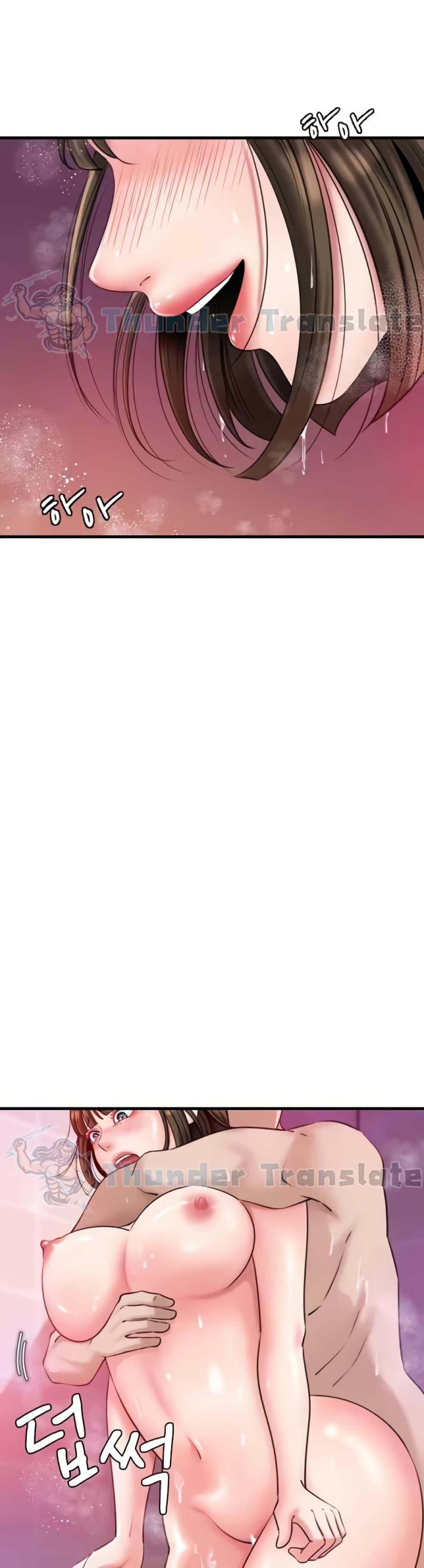 Not the Daughter, but the Mother - ตอนที่ 15