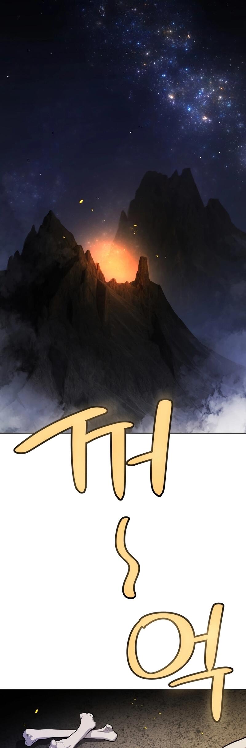 Overpowered Sword ตอนที่ 104 แปลไทย