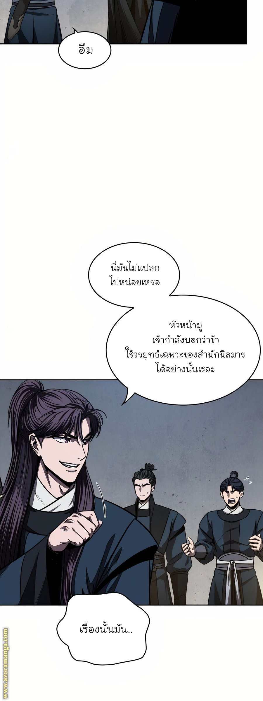 Nano Machine นาโนมาชิน ตอนที่ 86 แปลไทย