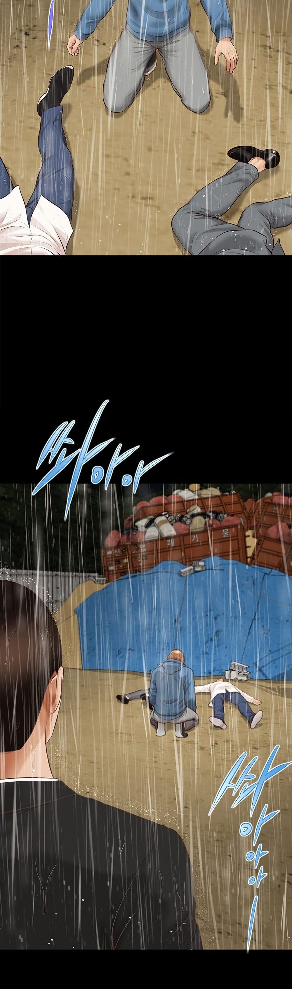 Yeoju and Haru - ตอนที่ 10