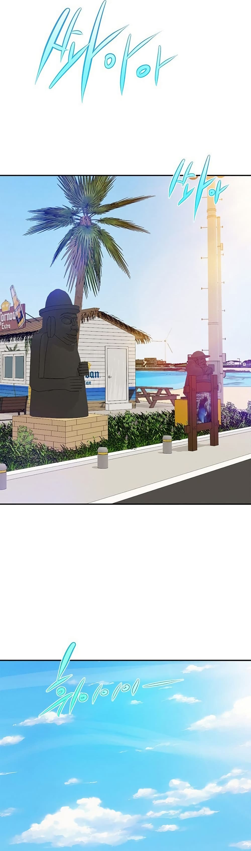 Yeoju and Haru - ตอนที่ 10