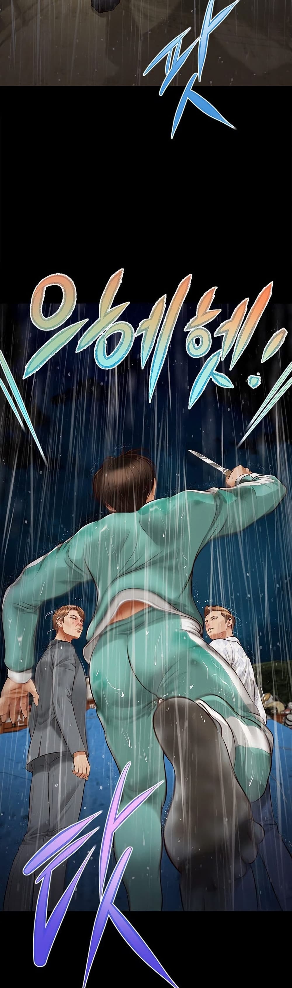 Yeoju and Haru - ตอนที่ 10