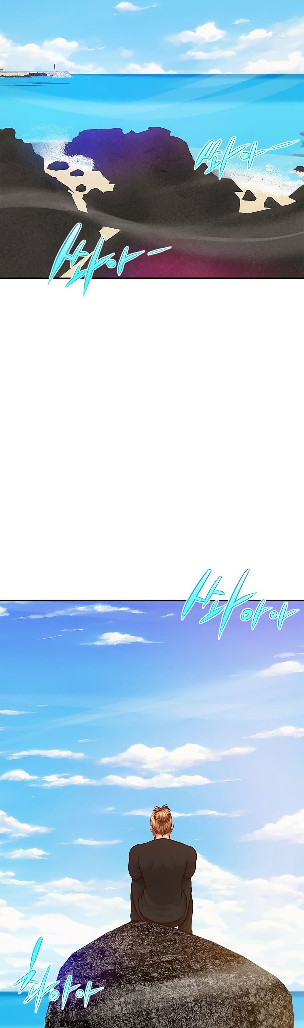 Yeoju and Haru - ตอนที่ 10