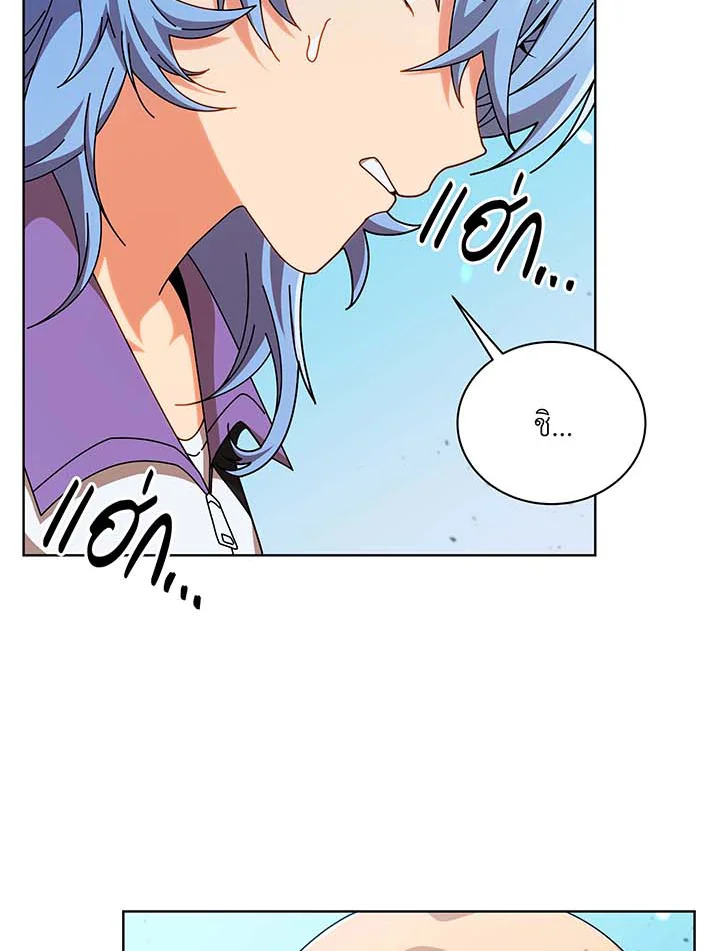 Necromancer Academy’s Genius Summoner ตอนที่ 131 แปลไทย