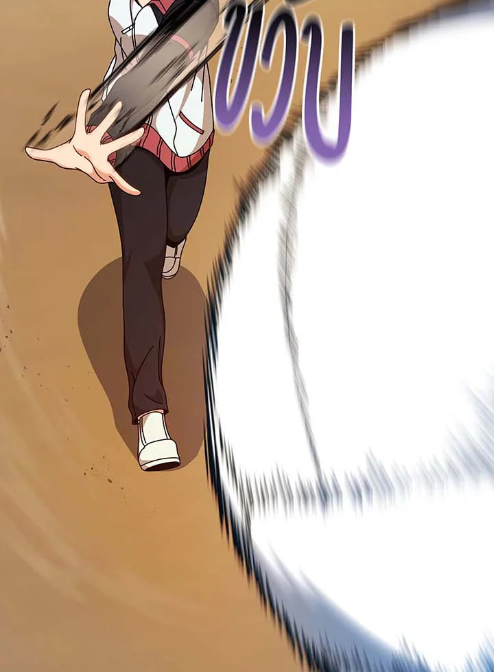 Necromancer Academy’s Genius Summoner ตอนที่ 131 แปลไทย