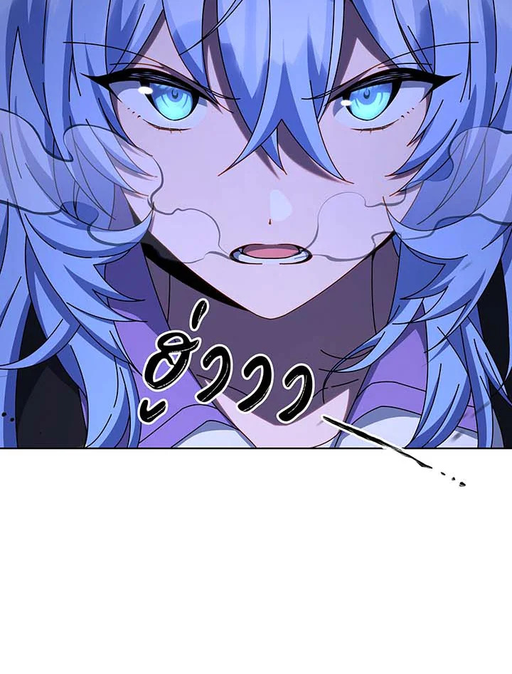 Necromancer Academy’s Genius Summoner ตอนที่ 131 แปลไทย