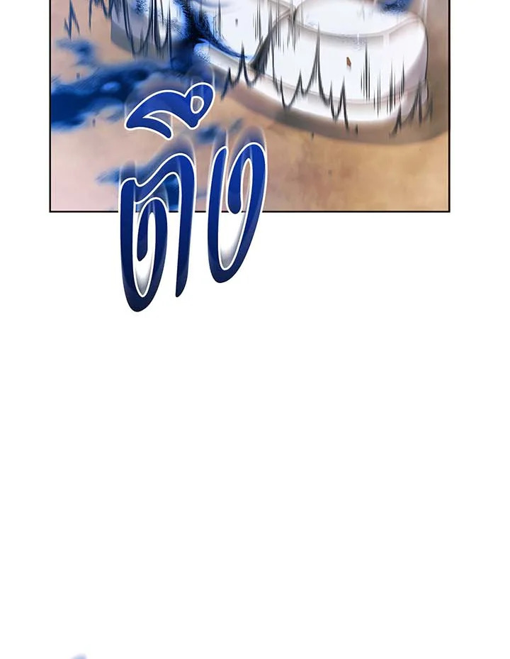 Necromancer Academy’s Genius Summoner ตอนที่ 131 แปลไทย