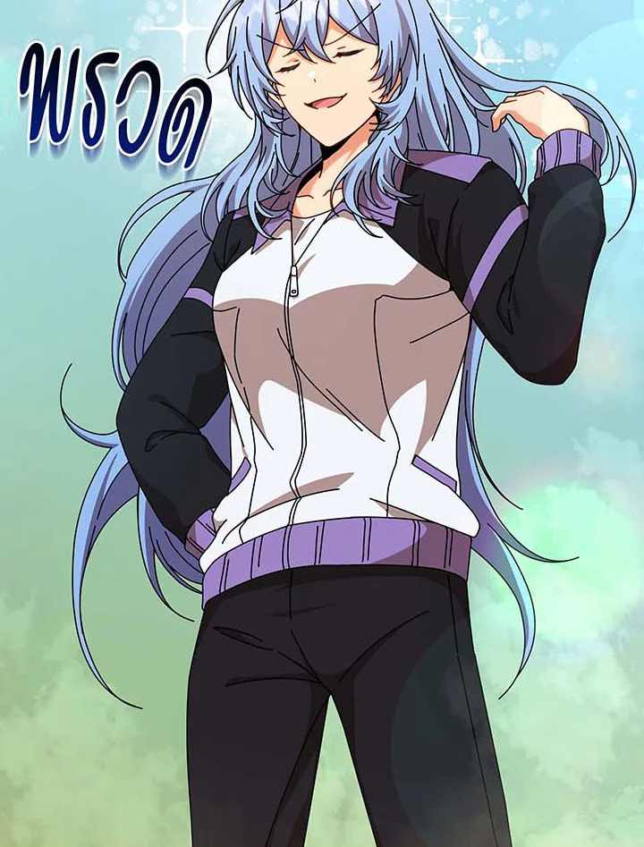 Necromancer Academy’s Genius Summoner ตอนที่ 131 แปลไทย