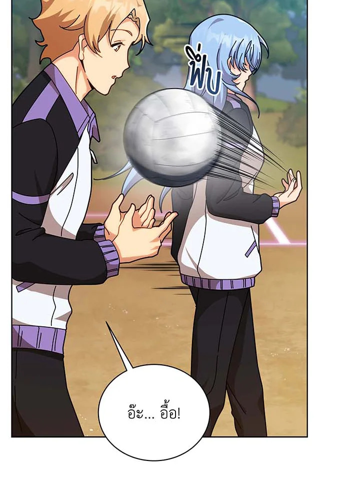 Necromancer Academy’s Genius Summoner ตอนที่ 131 แปลไทย