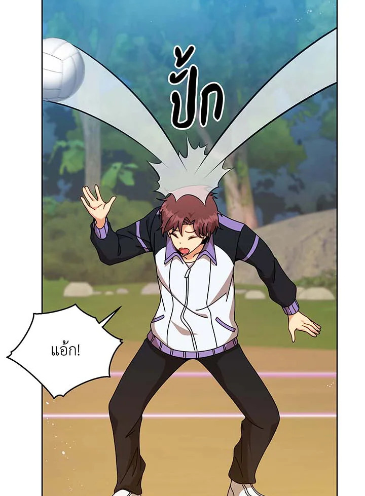 Necromancer Academy’s Genius Summoner ตอนที่ 131 แปลไทย