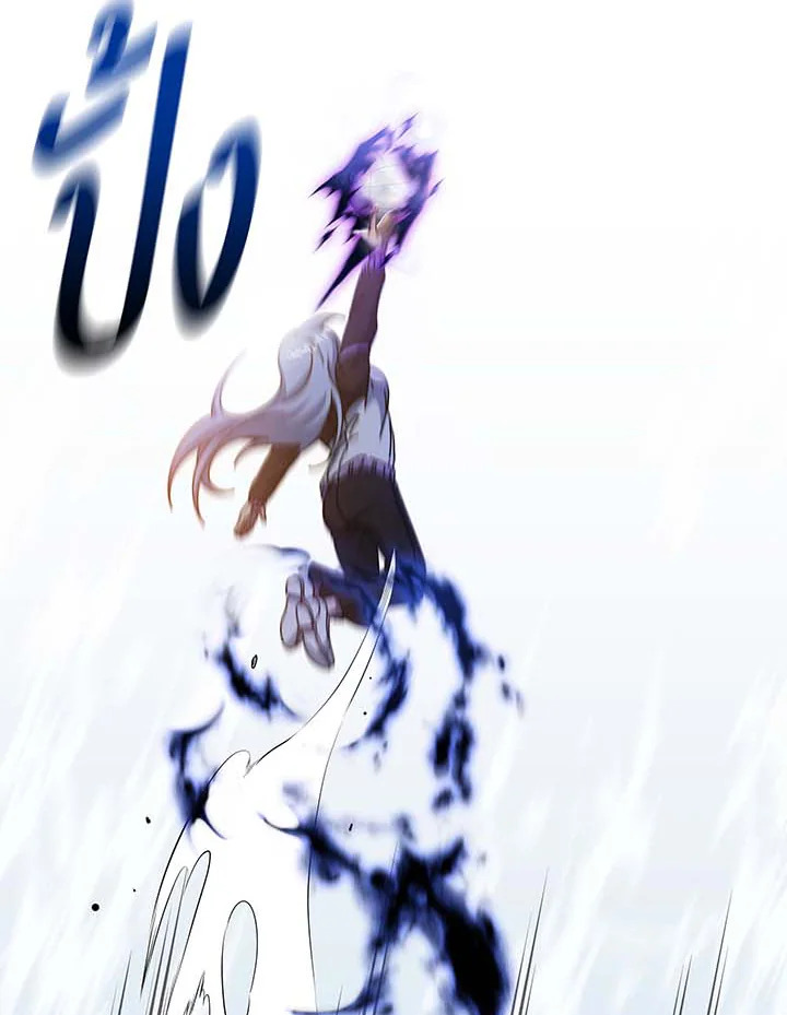 Necromancer Academy’s Genius Summoner ตอนที่ 131 แปลไทย