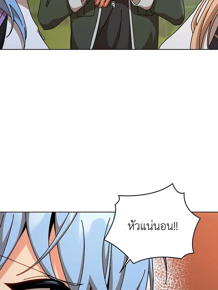 Necromancer Academy’s Genius Summoner ตอนที่ 131 แปลไทย