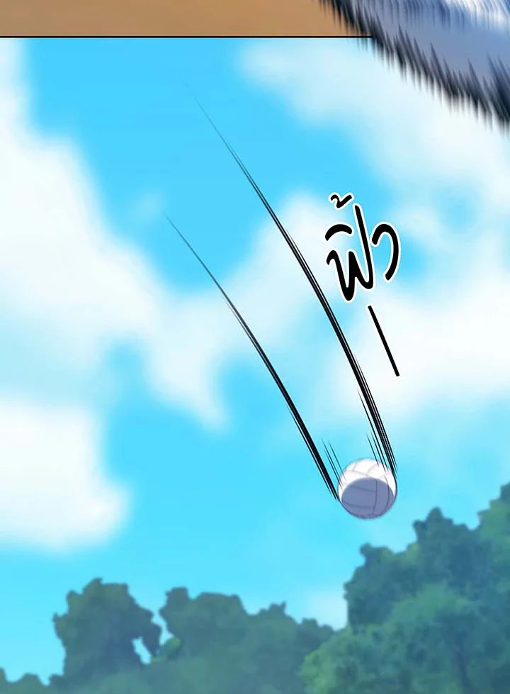 Necromancer Academy’s Genius Summoner ตอนที่ 131 แปลไทย