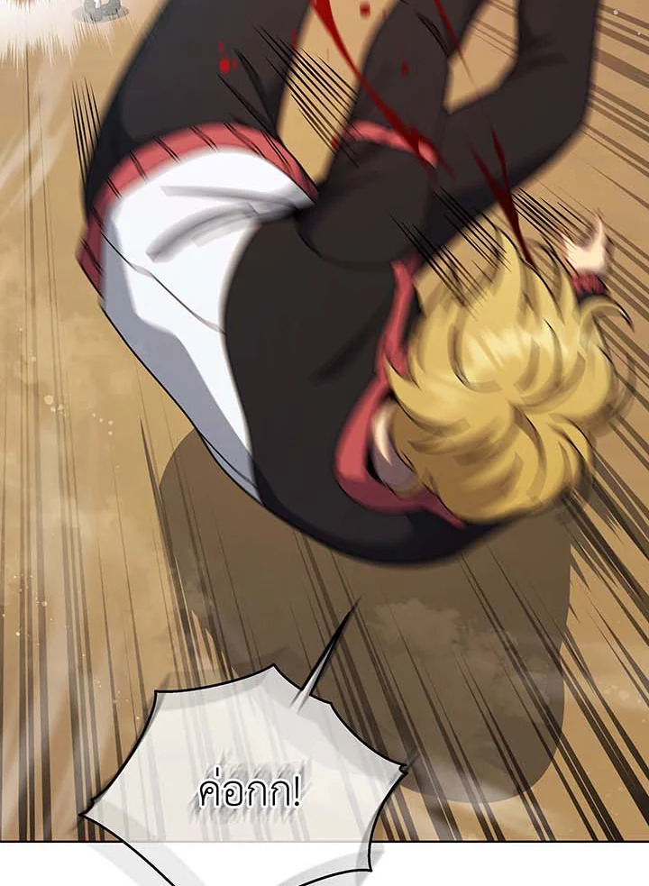 Necromancer Academy’s Genius Summoner ตอนที่ 131 แปลไทย