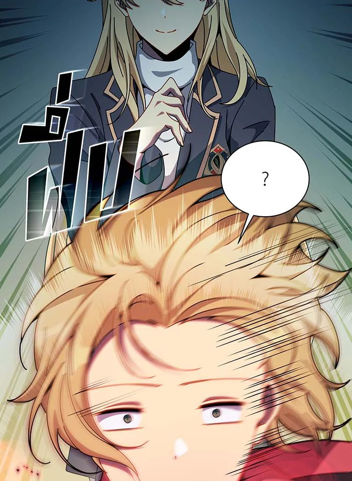 Necromancer Academy’s Genius Summoner ตอนที่ 131 แปลไทย