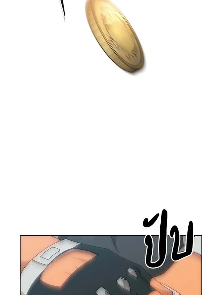 Necromancer Academy’s Genius Summoner ตอนที่ 131 แปลไทย