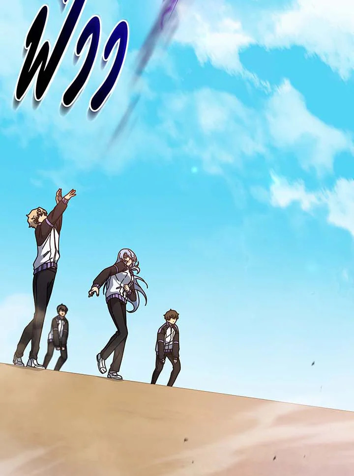 Necromancer Academy’s Genius Summoner ตอนที่ 131 แปลไทย