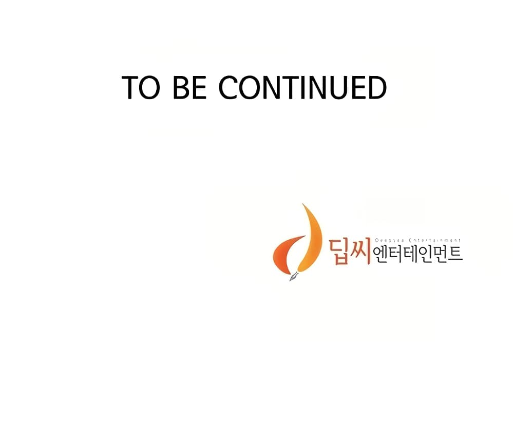 Secret Class - ตอนที่ 151