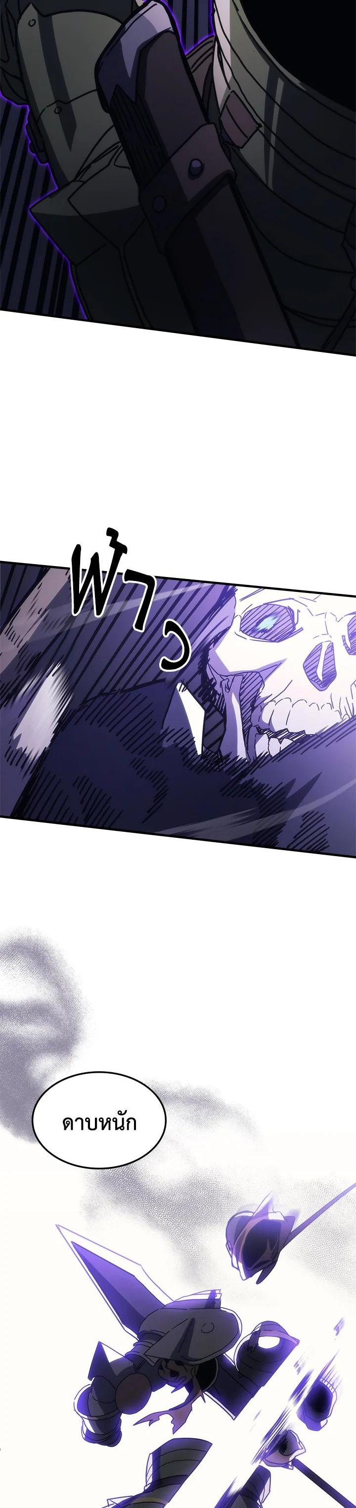 Mr Devourer Please Act Like a Final Boss ทำตัวให้สมกับเป็นมอนสเตอร์บอสหน่อยสิ คุณสวอลโลว์! ตอนที่ 30 แปลไทย